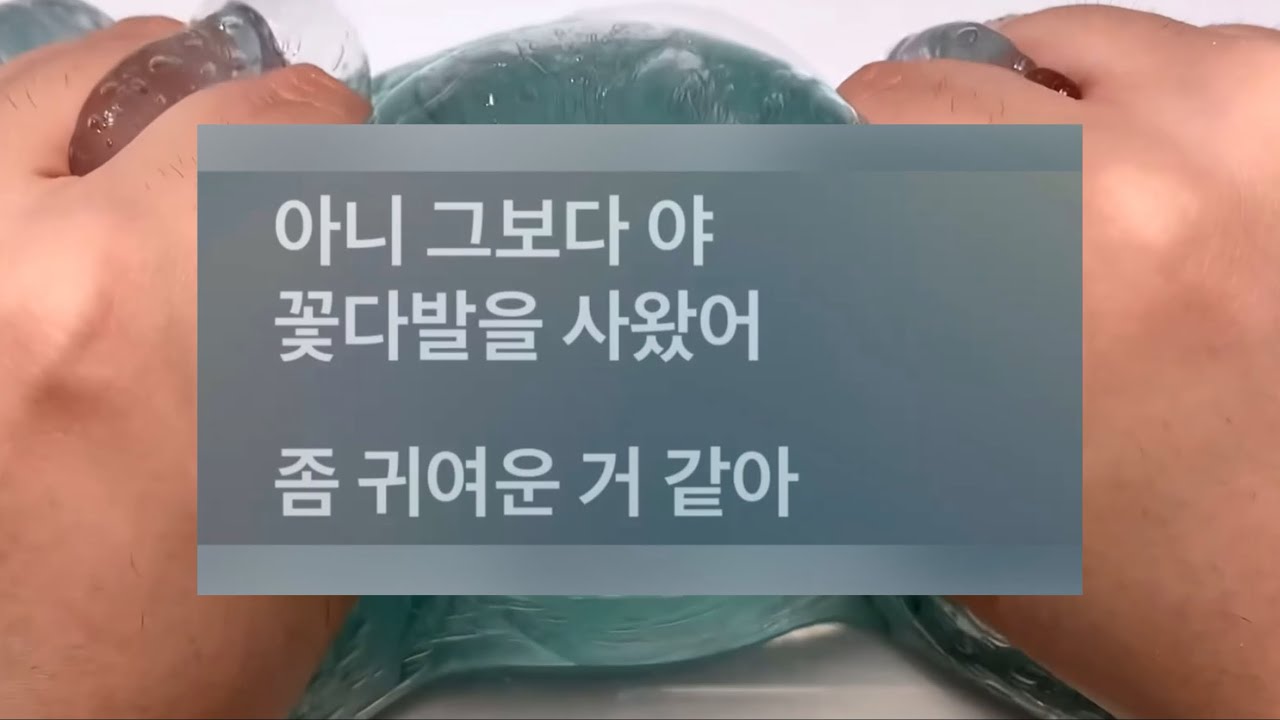 내좋짤 시리즈 액괴 청춘 내가 좋아하는 짤 사랑 외사랑 짝사랑 미련 소규모 시리즈 액괴 무영공