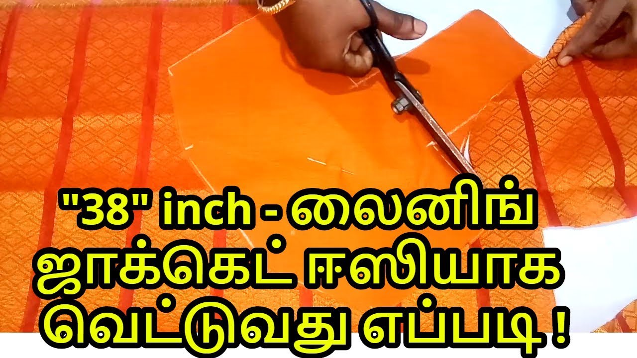How to cut 38 inch lining blouse in Tamil for Beginners| Nivi Tailor
