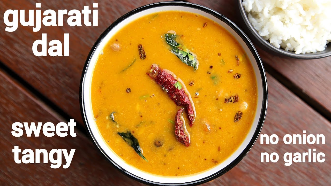 gujarati dal recipe | गुजराती दाल बनाने की विधि | gujarati tuvar dal | gujarati toor dal