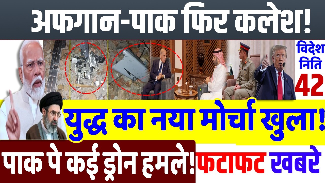 Today Breaking News ! आज 14 मार्च 2026 के मुख्य समाचार , PM Modi, Donald Trump, Jammu, Indian Army