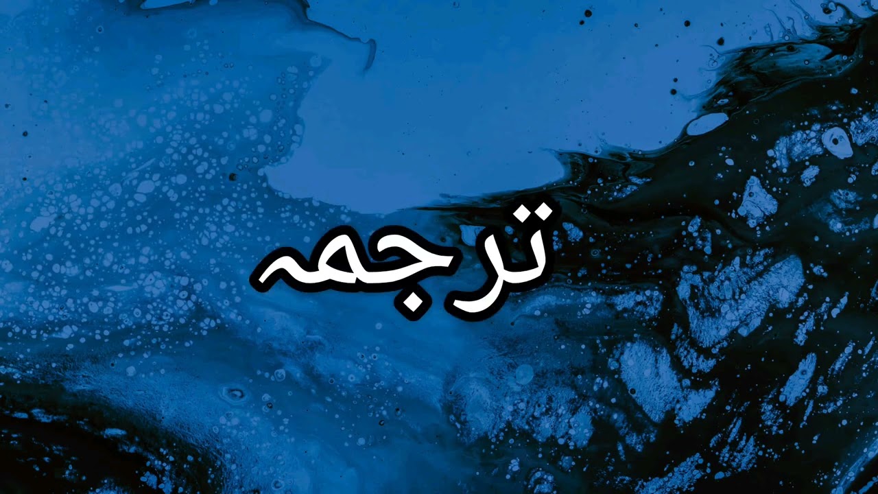 Annaml-27, Aayaat 15-16. Allah ke khaas bandon ki pahchan.