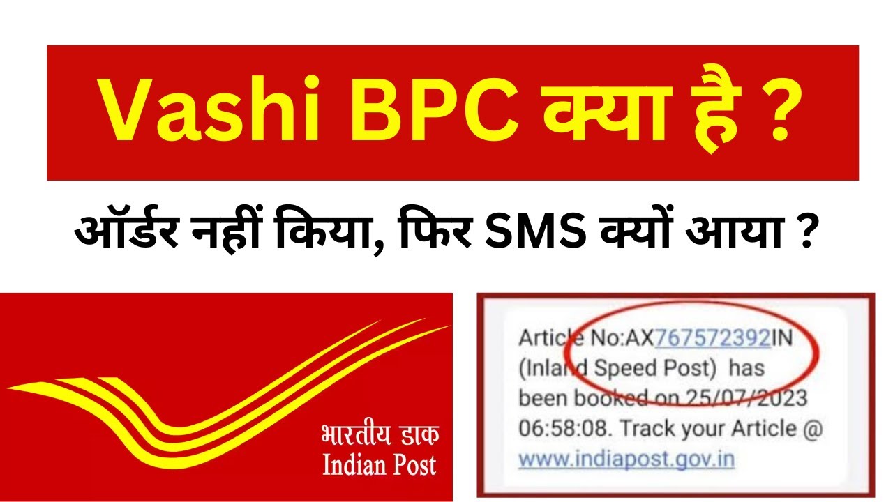 What is Vashi Bpc? Vashi Bpc Item Booked. What is the meaning of Vashi Bpc? Vashi Bpc Office
