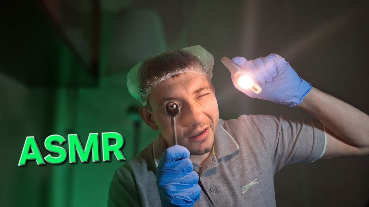 ASMR LO-FI | Осмотр у Частного Трэш - Доктора #asmr #relax #sleep #doctor