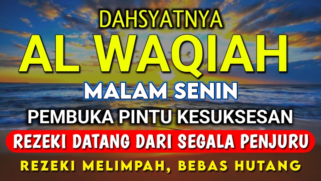 Putar Ayat ini Di Bulan Ramadhan - Segala Hajad Dikabulkan, Rezeki Mengalir Deras, Aamiin