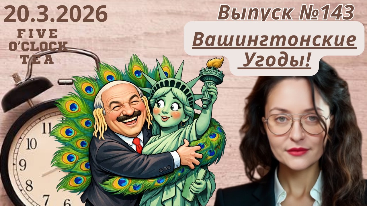 Санька-облигация на службе у дяди Сэма. Перевод с гоблинского и эльфийского.