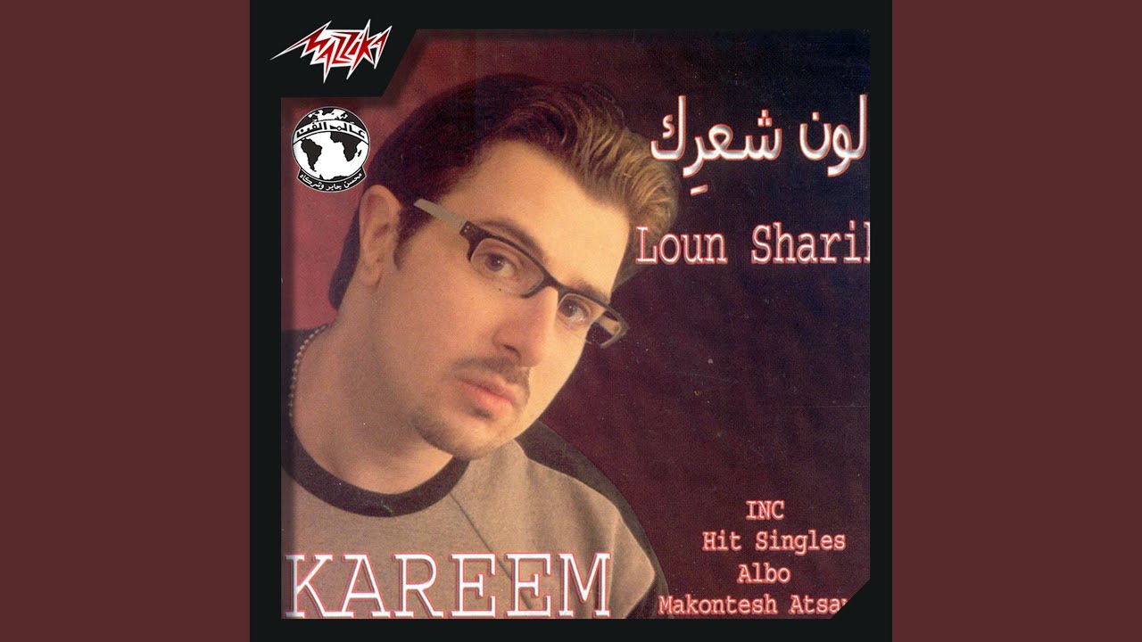 Loun Shaarek