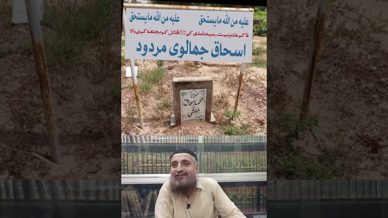 IRSHAD UL HAQ ASARI حفظہ اللہPAR AITRAZAT KA JAWAB|PART-3|BY SAIFULLAH MUHAMMADI