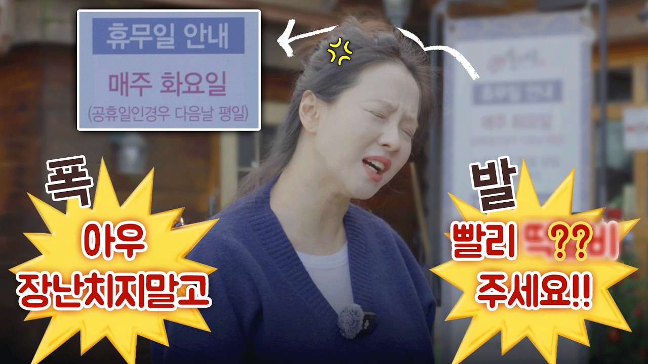 뽑히면 무조건 감🔥 랜덤 맛집 투어 (EN)