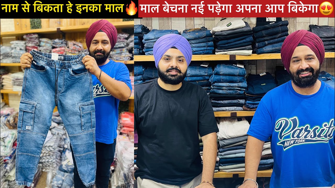 Jimmy and Jordan / India’s Biggest brand / Premium Quality manufacturers / Delhi wholesale market