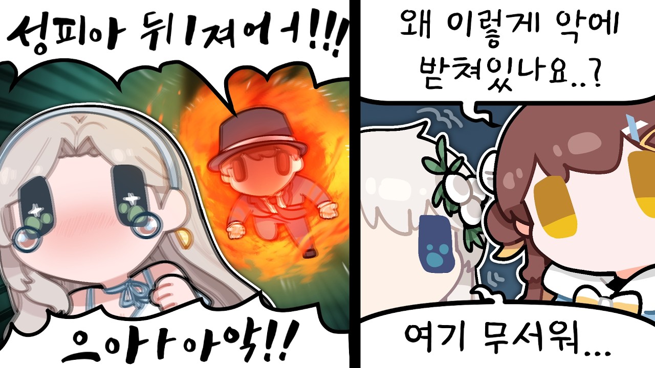 오랜만에 테일즈런너 같이 해주는 친구들이 생겨 신난 30대