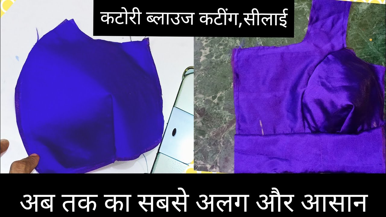 Ktori Blouse cutting very different n easy way.🤗