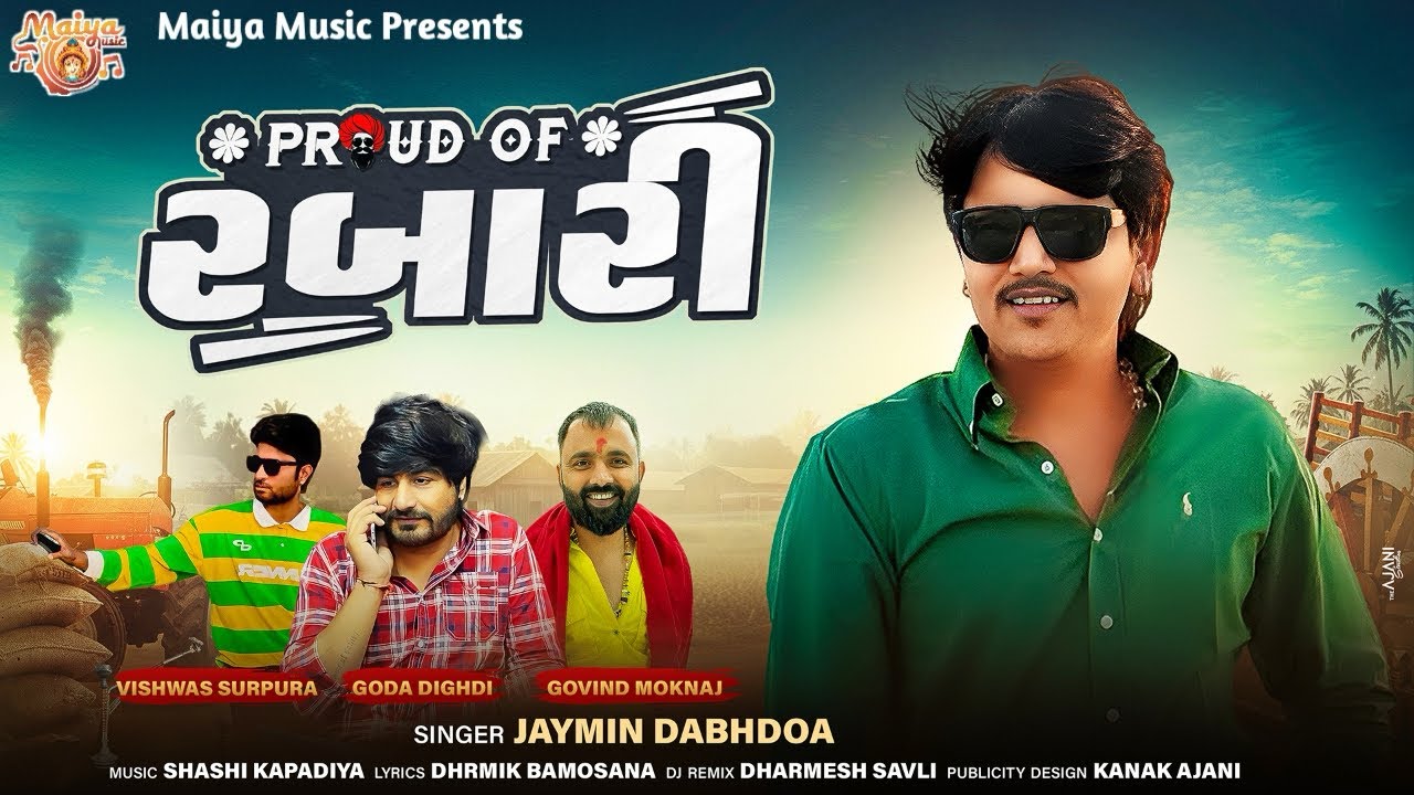 Proud Of રબારી | Jaymin Dabhoda | Dharmik Bamosana | New Gujarati Song |@Maiya_music 