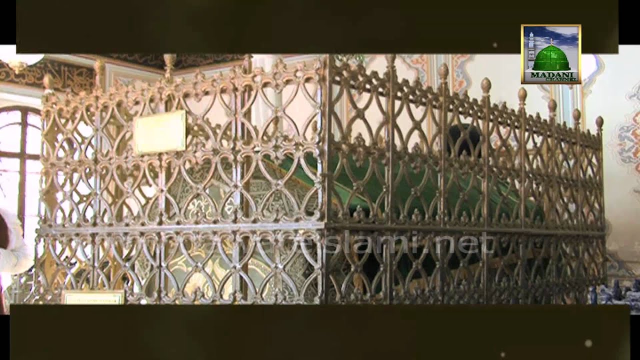 Ziarat e Maqamat e Muqaddasa (HD) - Mazar Mubarak of Hazrat Aziz Mahmud Hüdayi (EP#10)
