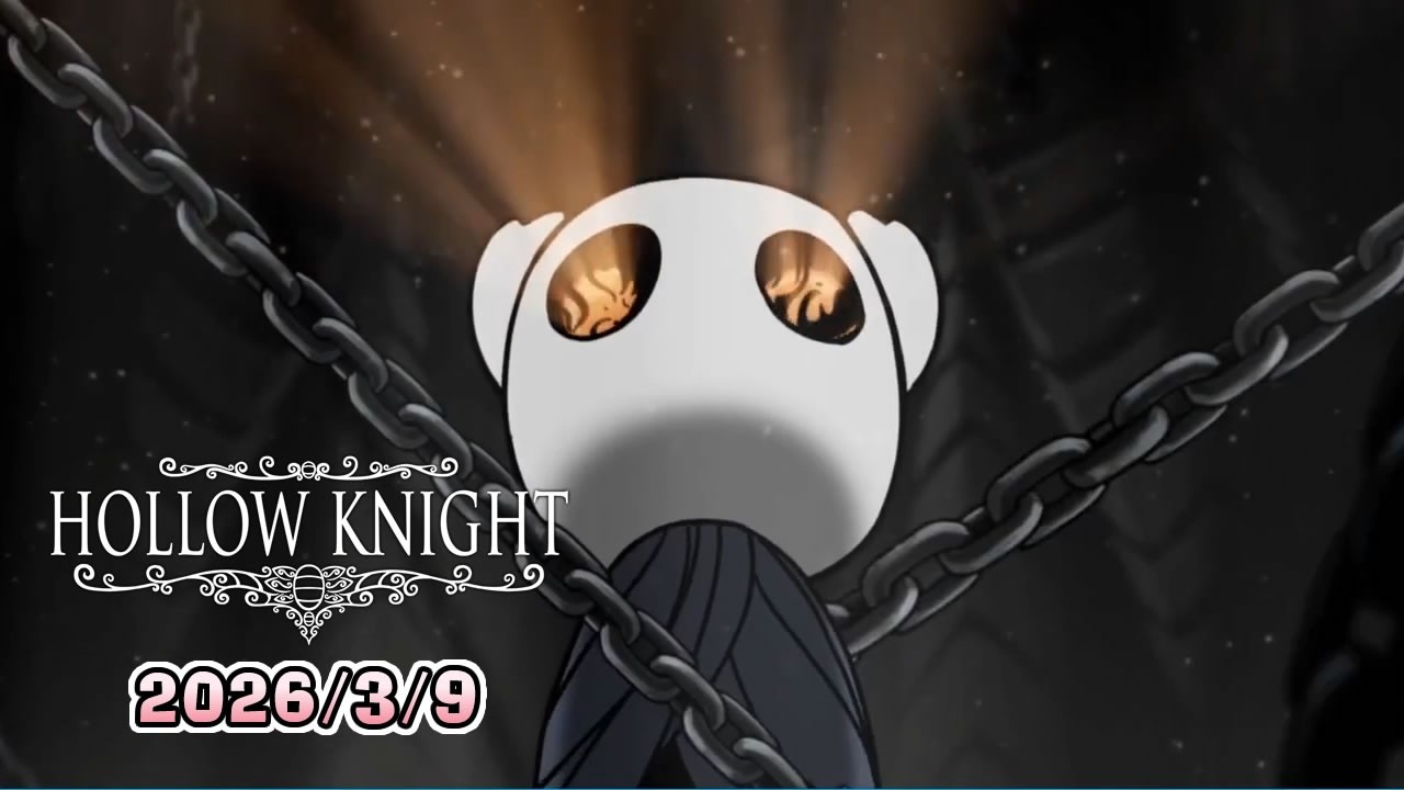 【空洞騎士】初見遊戲實況｜#7 拚一下第一個結局 [2026/3/9]