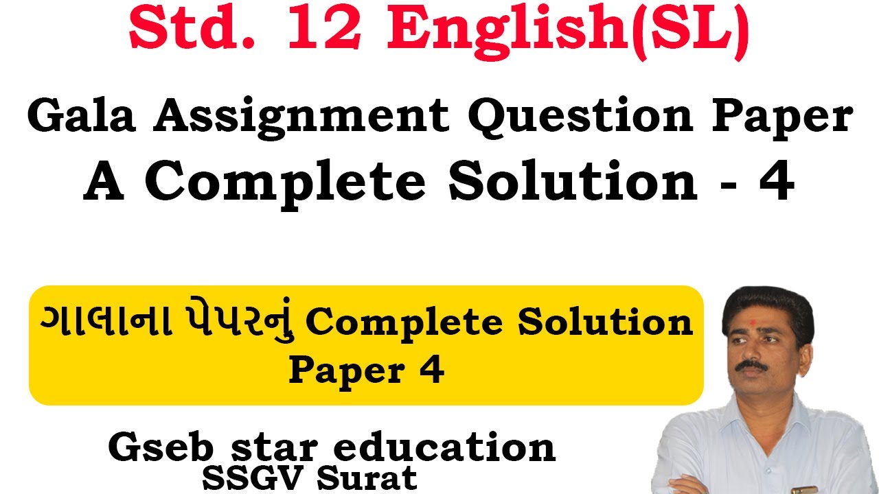 A Complete Paper Solution | Part 4 | Gala Assignment | Std 12 | English(SL) | Gseb Academy