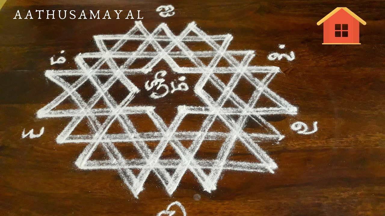 Margazhi pooja kolam 1 | Aiswarya kolam, kubera lakshmi kadaksham,  Akshaya tritiya pooja kolam,