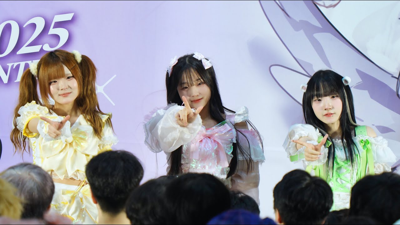 251220 에이츠쿠┃서울 라이브아이돌 페스티벌┃SIF