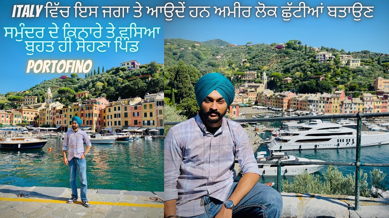 ITALY DI AMEER LOKA WALI JGAAH PORTOFINO 🇮🇹 / ETHE KHADE NE LAKHA DOLLARA DE SHIP ⛴️ /PENDUITALIAN