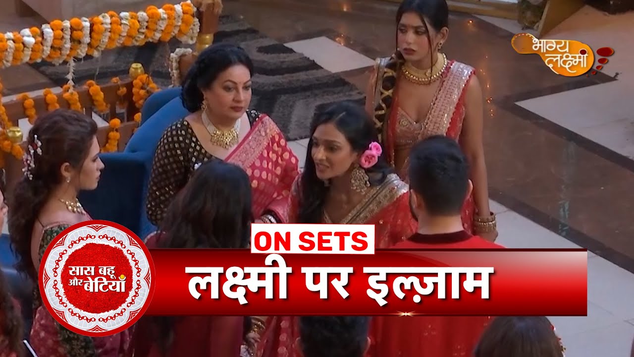 Bhagya Lakshmi: Rishi's Family Blames Lakshmi For Malishka's Accident  | SBB