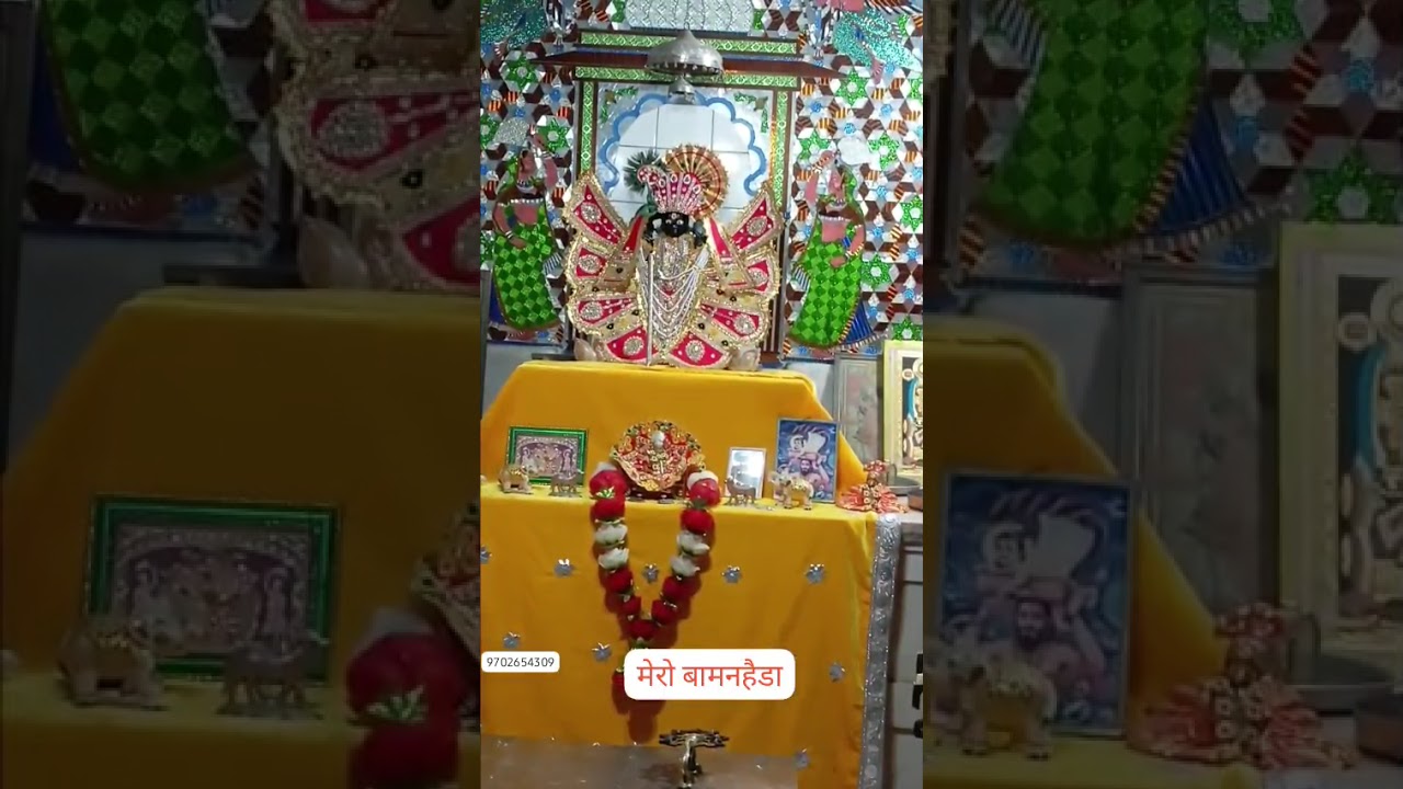 SANSKRIT VILLAGE BAMANHEDA 