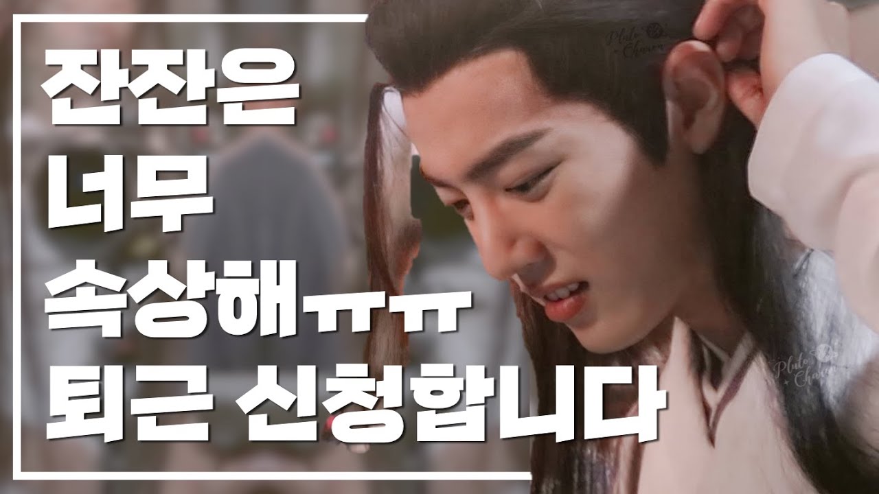 [영상번역] 《진정령 촬영중 갑자기 소환된 아이돌 본캐》