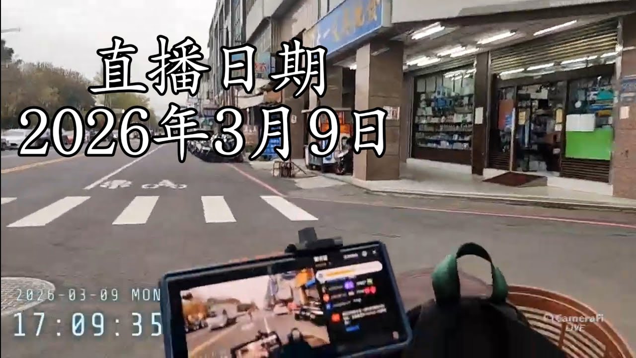 2026.3.9 橫山-台中（242） #腳踏車日常 #GTA #公車日常