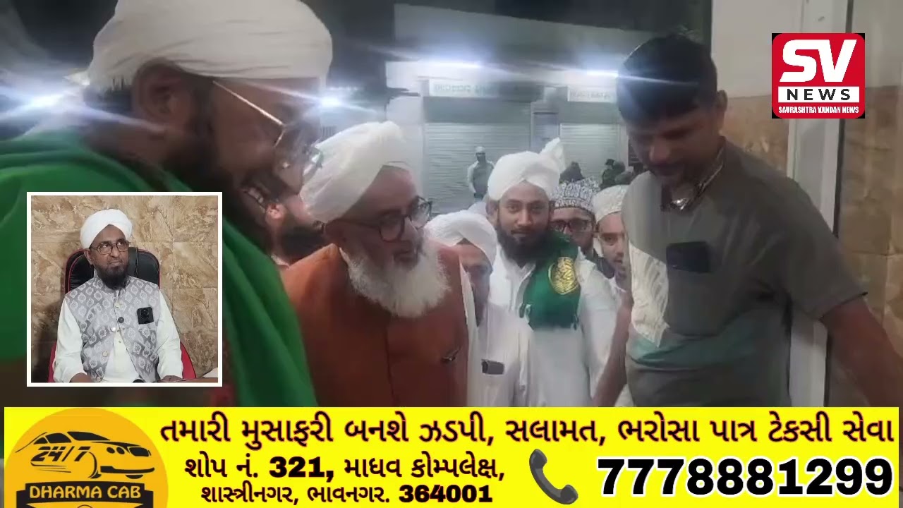 જુમ્મા મસ્જીદમાં જરને દસ્તારબંદી અને રીદા પોશી અને સુન્ની ઇજતેમાં સહિતના ધાર્મિક કાર્યક્રમો યોજ્યા