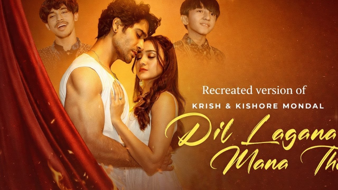 Dil Lagana Mana Tha - 2026 New Version | Cover by Salman Beats Official