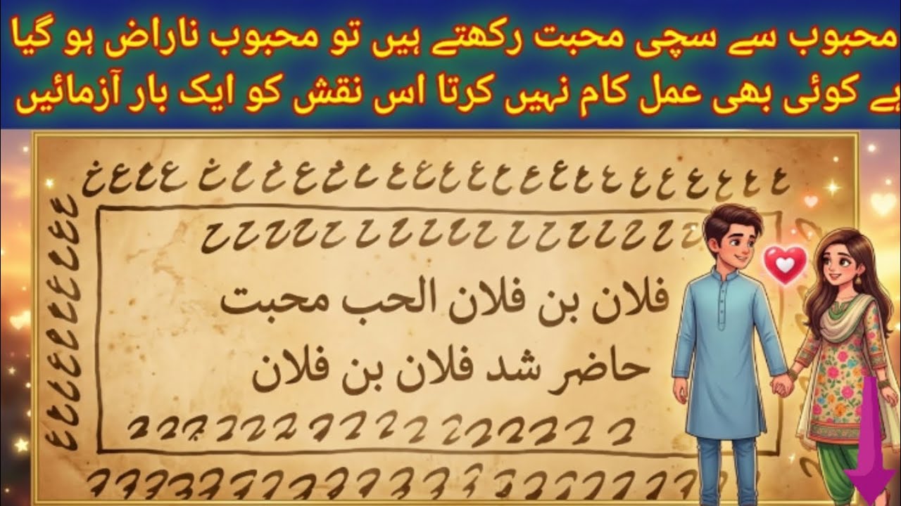 سنگ دل محبوب اپ کی جدائی میں بے قرار ہو جائے 