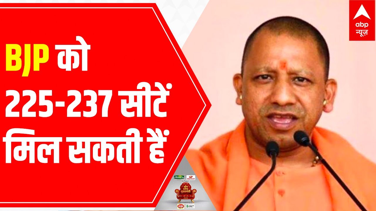 UP Elections: Prediction of BJP's majority with 225-237 seats | Opinion Poll