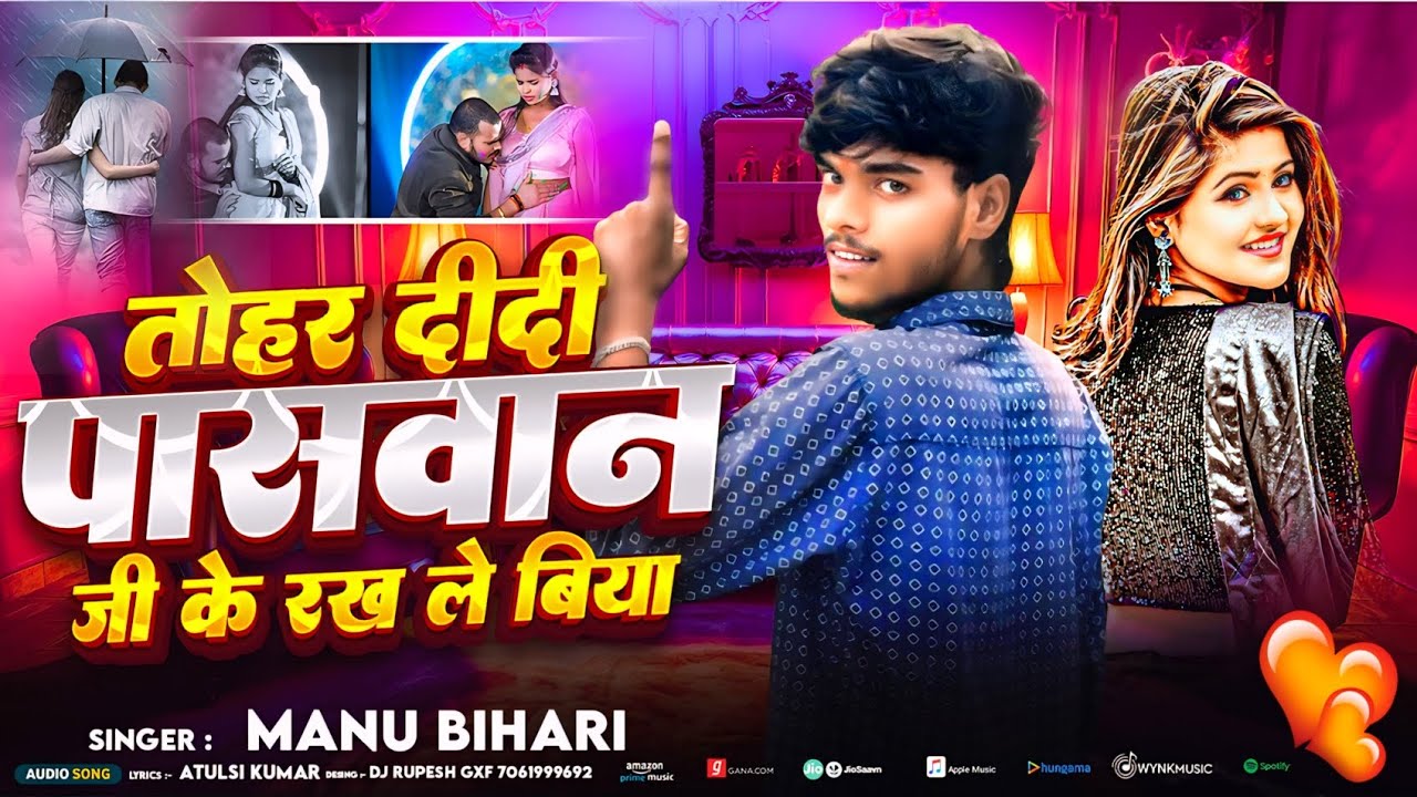 #audio