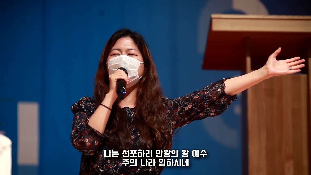 주예수의이름높이세 (We want to see Jesus lifted high) + 주님의영광나타나셨네 - 유다지파 (The tribe of Judah) @광림교회_유다지파​