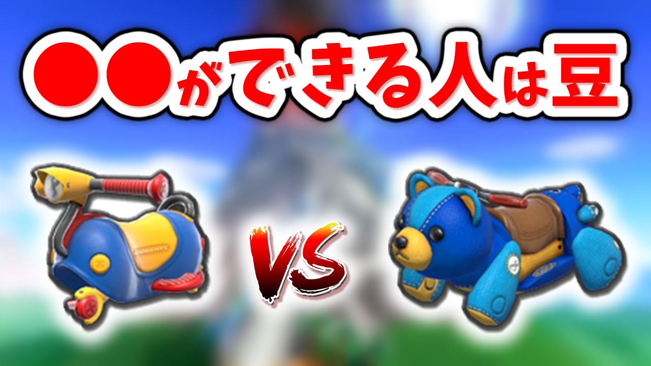 [The Ultimate Customization Theory] NX☆Kusaan teaches how to choose a car for real-world racing a...