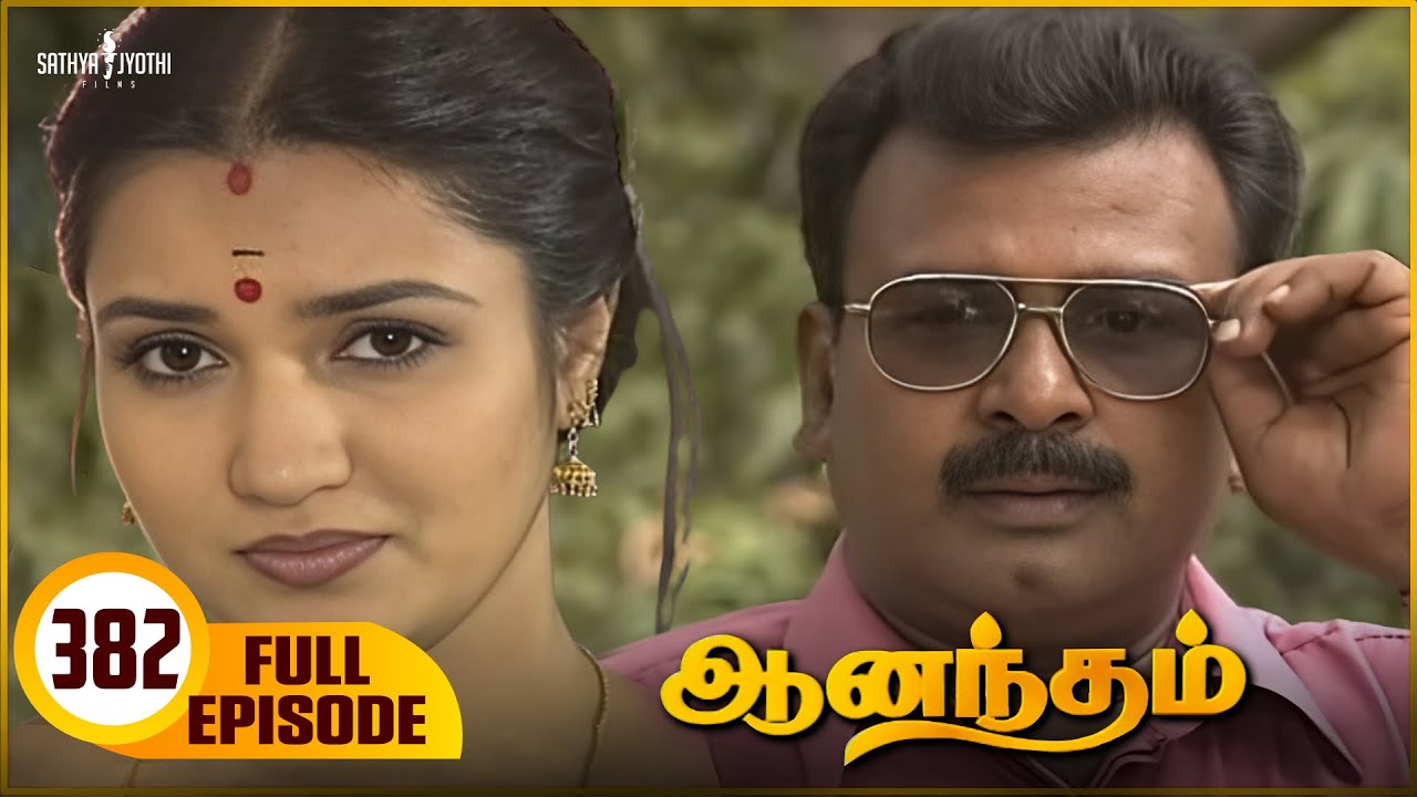 Anandham | ஆனந்தம் - Episode 382 | Sukanya | Sathya Jyothi