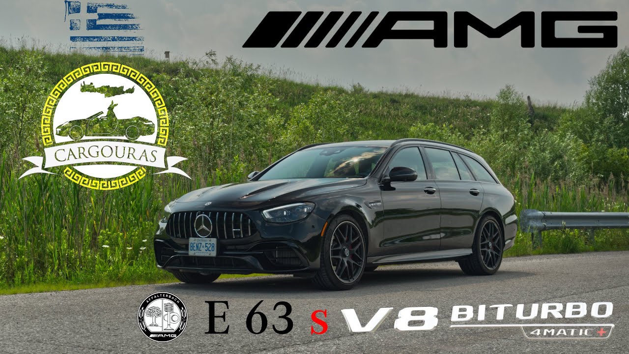 2021 Mercedes-AMG E63s Wagon Δοκιμή | Πολύ Καυτή Για Κρύα Αστειάκια