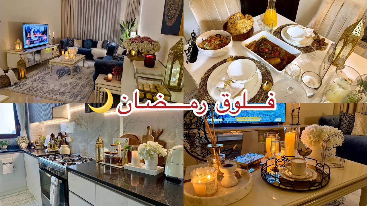 أجواء عائلية جميلة 🌙 | خبز بيتي ناجح 🫓 | طريقة الهريس خطوة بخطوة | قهوة عربية ☕️!VLOG