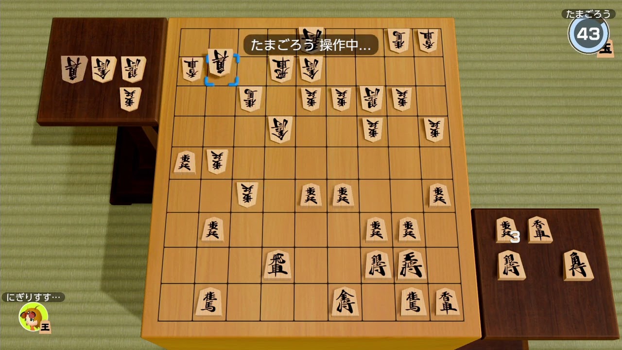 【世界のアソビ大全51】将棋オンライン_s227