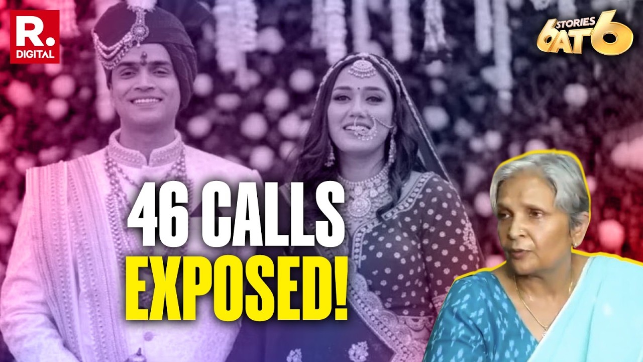 Twisha Case Call Scam: 46 Calls, Judges & CCTV Men In Giribala&rsquo;s Exposed CDR | 6 At 6