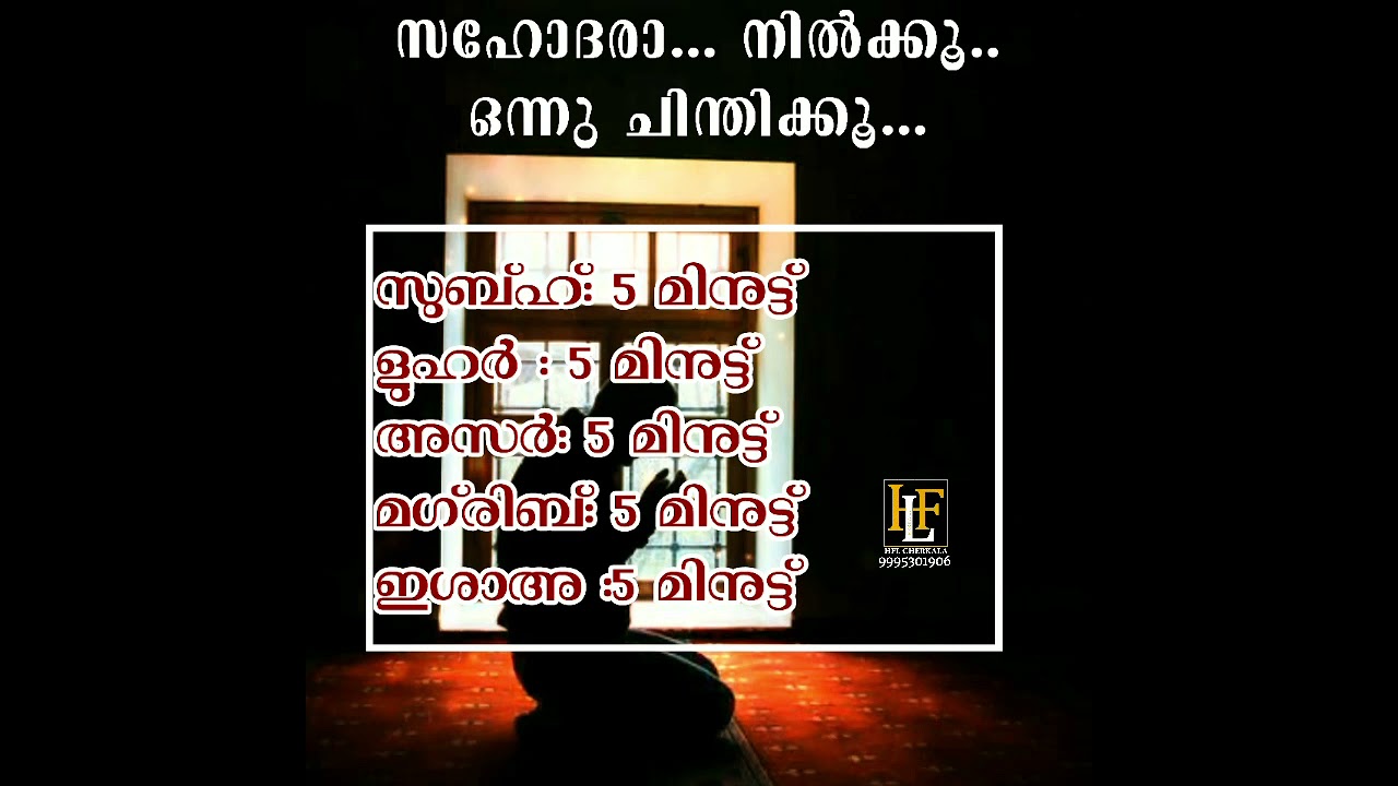 Soofisam