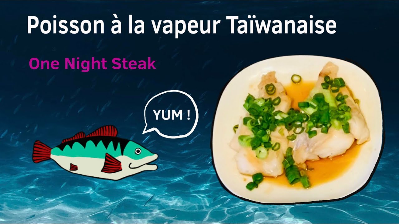 🇹🇼 Poisson &agrave; la vapeur simple et d&eacute;licieux 🇹🇼