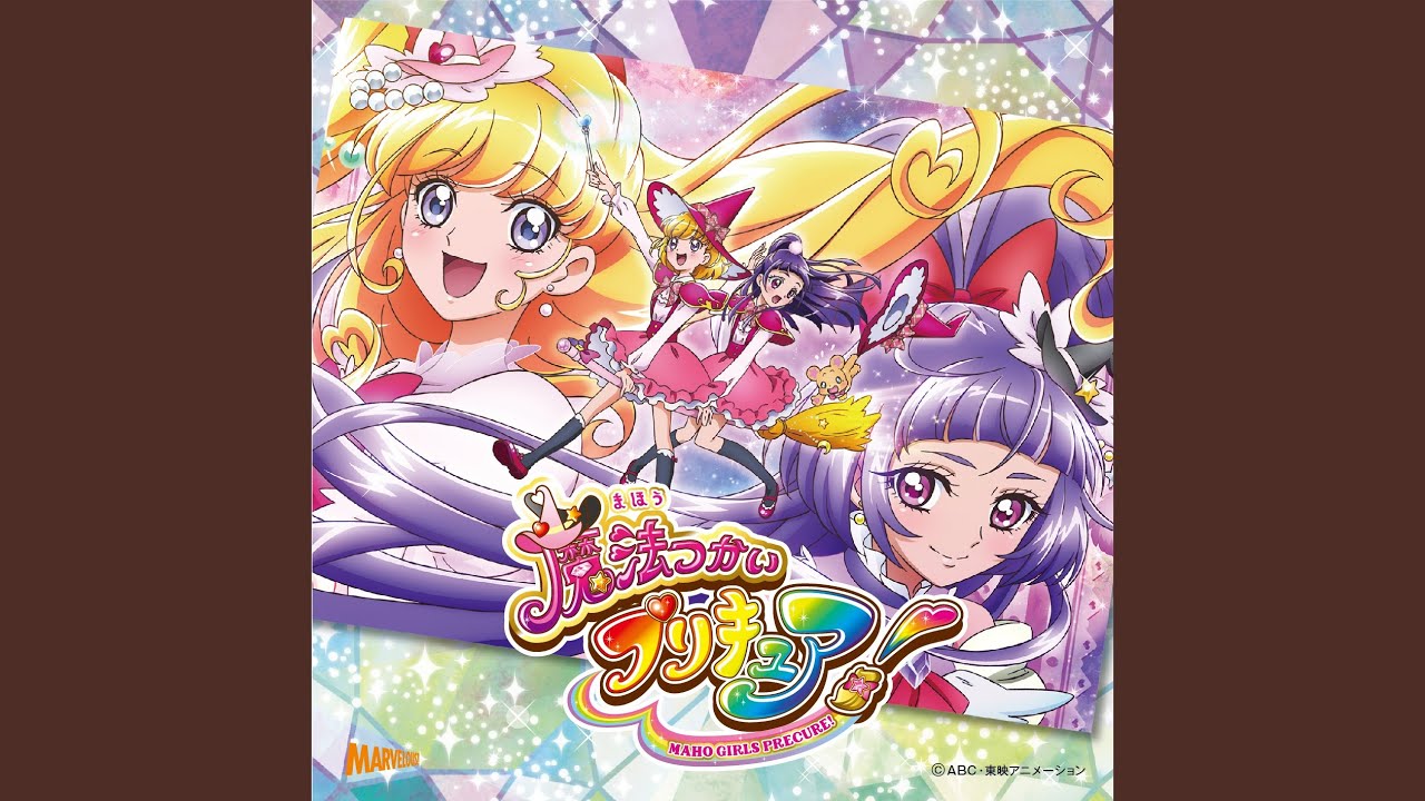 CURE UP↑RA♡PA☆PA！～ほほえみになる魔法～ ((オリジナル・カラオケ))