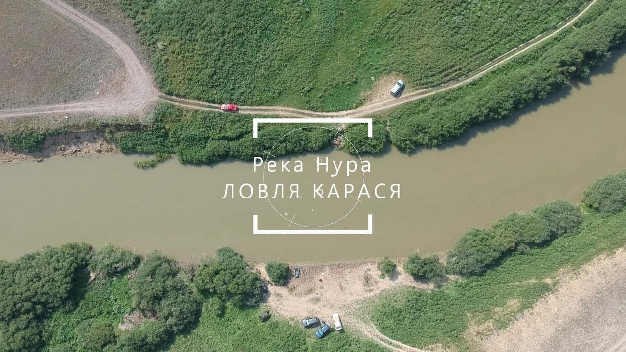 БЕШЕНЫЙ КЛЕВ КАРАСЯ. Рыбалка на реке Нура - Сабынды шлюзы.