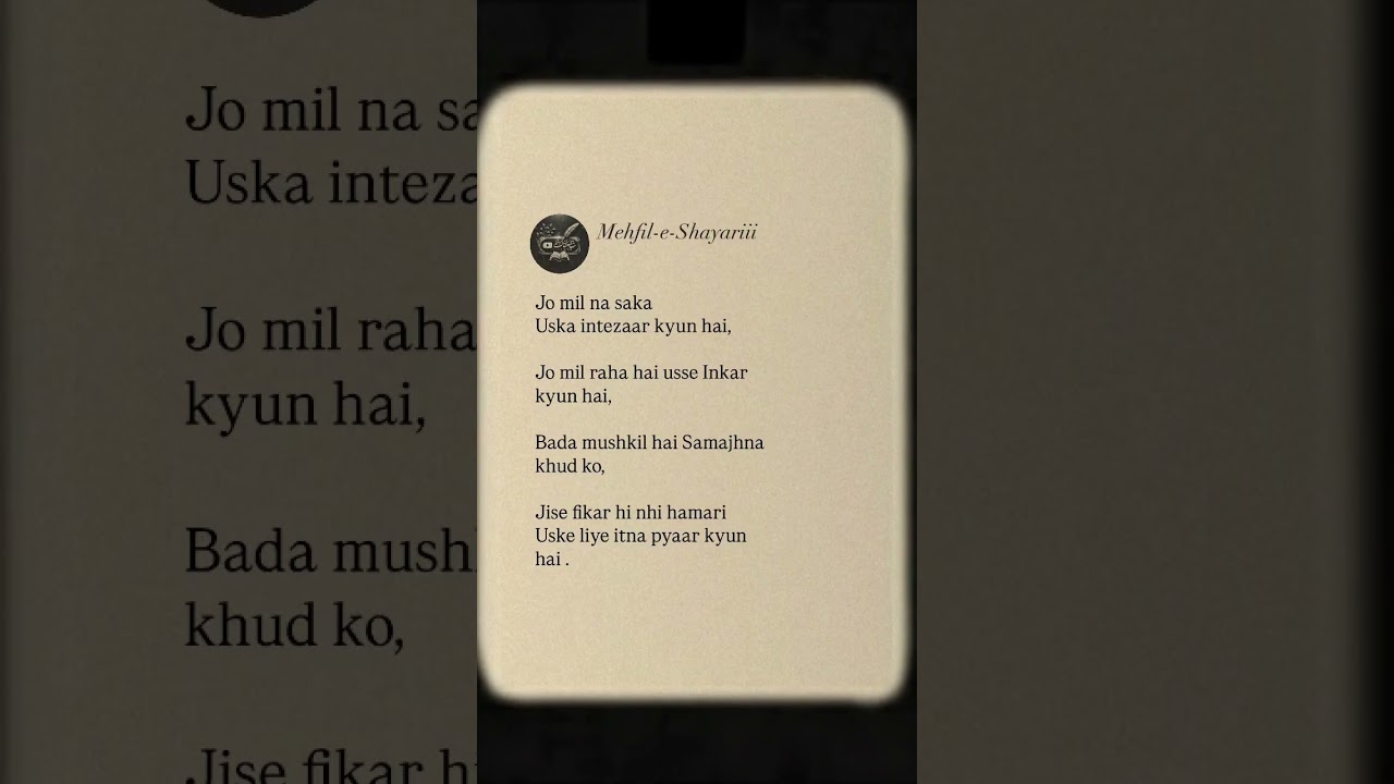 Jo Mil Na Saka Uska Intezaar Kyun? 💔 | Dard Bhari Shayari | Heart Touching Poetry | #sadshayari