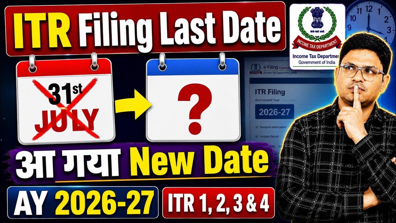 ITR Filing last date AY 2026-27 | ITR Filing due date AY 2026-27 | Late fee for ITR Filing 