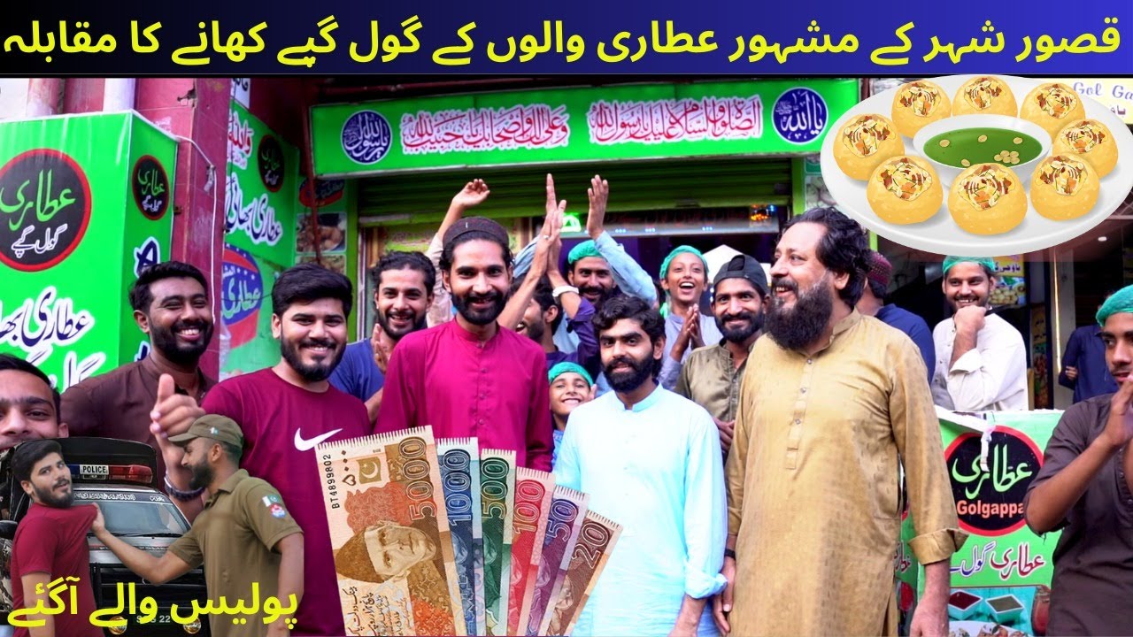 Pani Puri Eating Competition | Attari GolGappe Waly Kasur | Food Challange |@CrazyTimeKSR