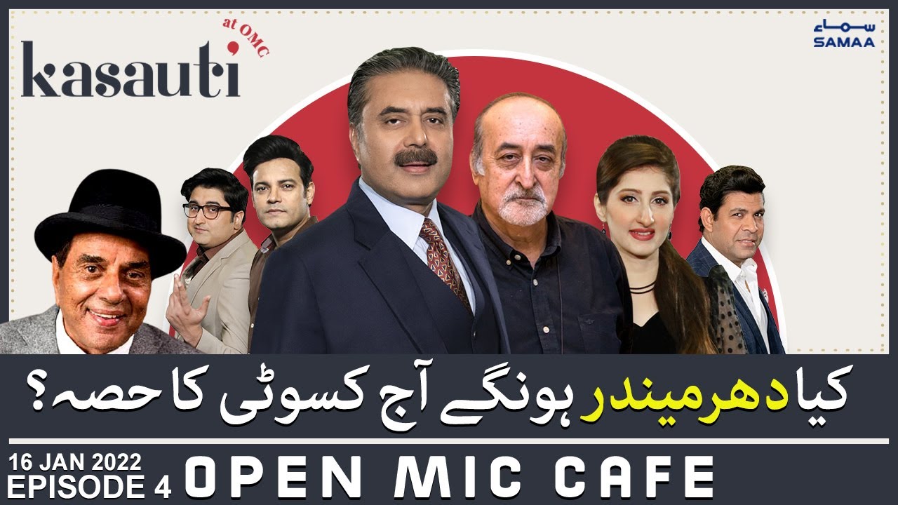 Kasauti at Open Mic Cafe with Aftab Iqbal - SAMAA TV - 16 Jan 2022