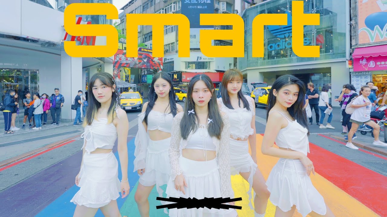 [KPOP IN PUBLIC Taiwan] 르세라핌 LE SSERAFIM - Smart cover by Creamino #lesserafim #smart  #easy