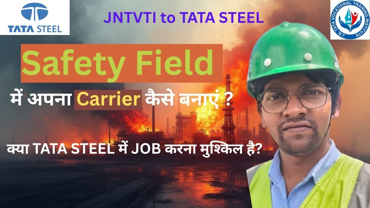 Safety supervisor को ये गलती नहीं करनी चाहिए| What Every Safety Supervisor Needs to Know to SUCCEED