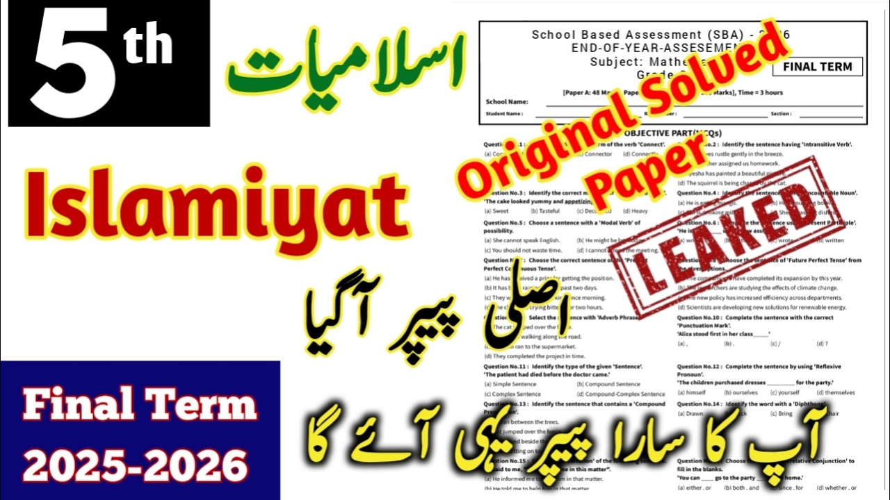 5th Class Islamiat Paper School Based Assessment 2026 | SBA Final term paper 5th Class | PEC 5 Class