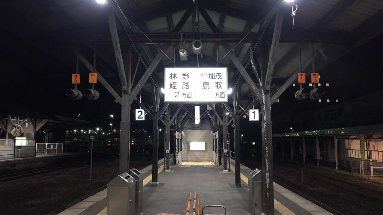 静かな環境に響く「いい日旅立ち」
